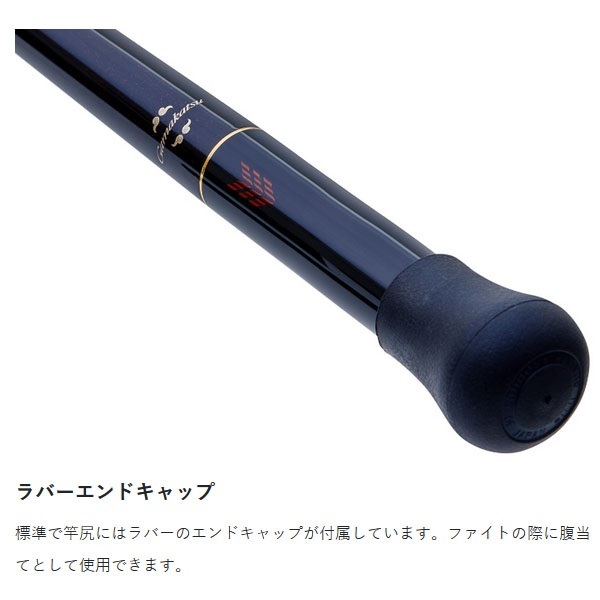 がま磯 我夢者アルティメイト